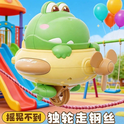 不倒翁平衡恐龙走钢丝玩
