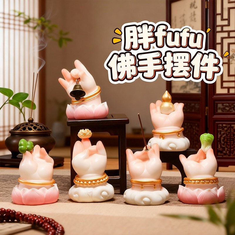 国潮古风创意胖fufu小佛手卡通桌面摆件车载可爱家居装饰礼物文创,家居饰品,装饰摆件,淘宝优惠券,粉丝福利购,淘宝优惠卷