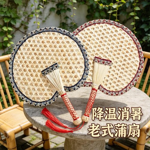 蒲扇扇子老式芭蕉扇手摇