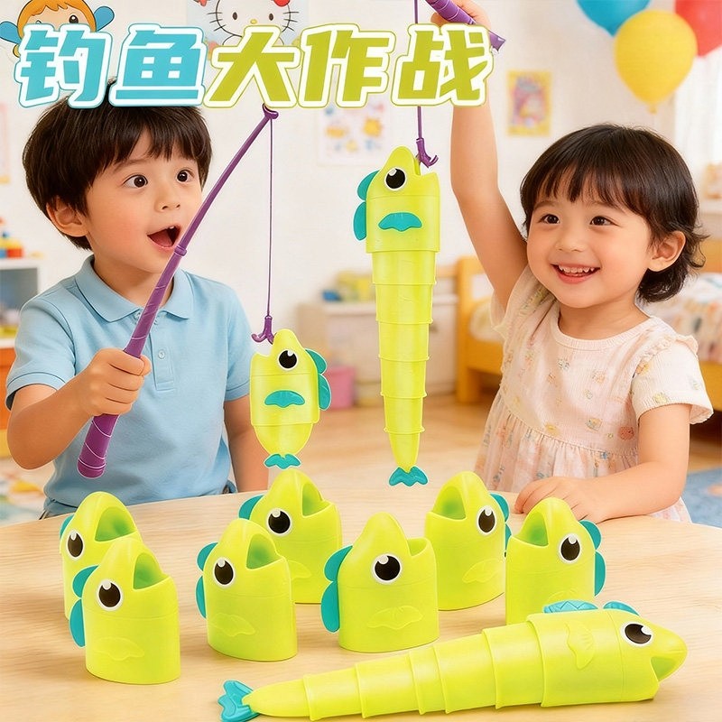 钓鱼大师伸缩玩具绿色小鱼儿童益智早教桌游戏互动,玩具/童车/益智/积木/模型,钓鱼类玩具,淘宝优惠券,粉丝福利购,淘宝优惠卷