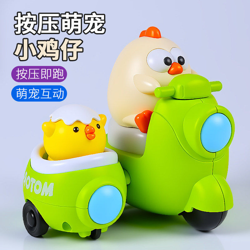 婴儿卡通萌趣按压滑行回力玩具三轮车儿童萌宠小汽车可爱小鸡动物