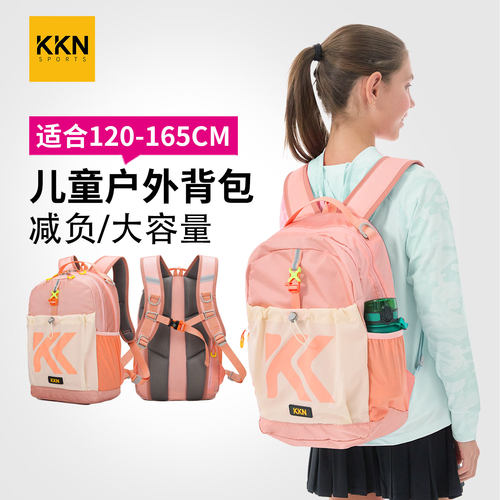 KKN儿童轻便书包上学登山旅行外出游研学小学生20L双肩背包一年级