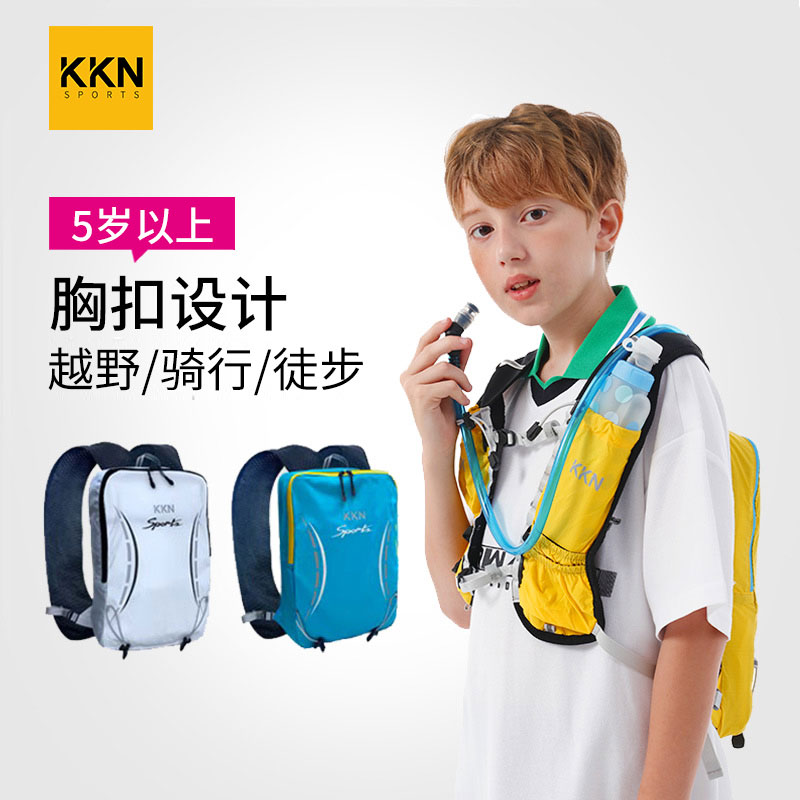 5岁以上户外轻量越野包水袋补给