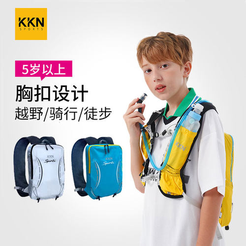 5岁以上户外轻量越野包水袋补给