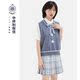 中牌制服馆 背心毛衣灰蓝色毛衣 明泉女子系列