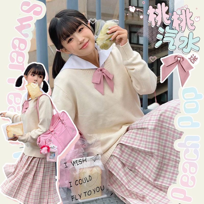 中牌制服馆 桃桃汽水JK宽腰封前箱褶jk制服百褶裙学院风TR格裙,女装/女士精品,学生校服,淘宝优惠券,粉丝福利购,淘宝优惠卷