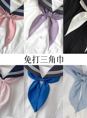 中牌制服馆 初雪配套免打领结