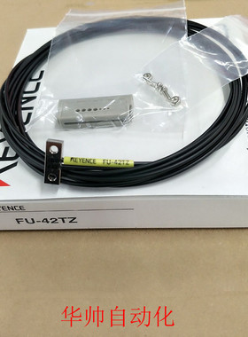FU-42TZ 光纤传感器 特价销售FU-43 FU-48 FU-41TZ FU-50 FU-4FZ