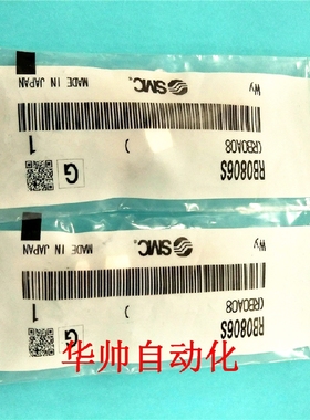 RB0806S 气动元件配件缓冲器全新原装现货特价供应 RBA0805-X692