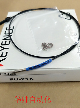 FU-21X 光纤传感器 特价销售FU-22X FU-23X FU-24X FU-25 FU-49X