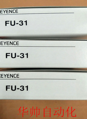FU-31光纤传感器 特价销售 FU-32 FU-33 FU-34 FU-38V FU-37