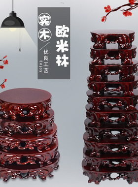 实木底座长方形长椭圆木质工艺品