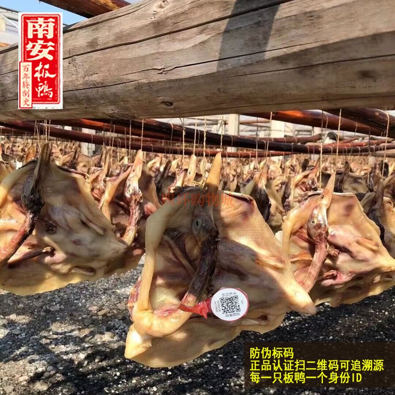 25年冬新腊江西特产赣南大余正宗南安板鸭散板鸭风干腊鸭腊味腊货