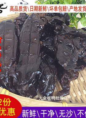 26年2月新腊制江西赣州特产大余南安镇腊货腊味腊肉腊鸭肝头把刀
