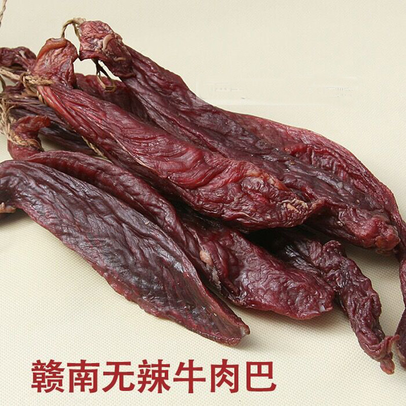 25年秋季新货江西赣南特产腊牛肉巴风干牛肉干大余南安镇腊货腊味