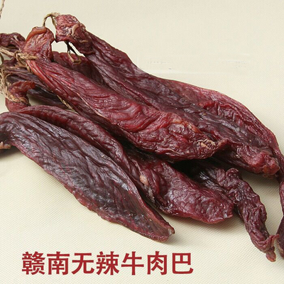 江西赣南牛肉巴风干正宗大余腊味