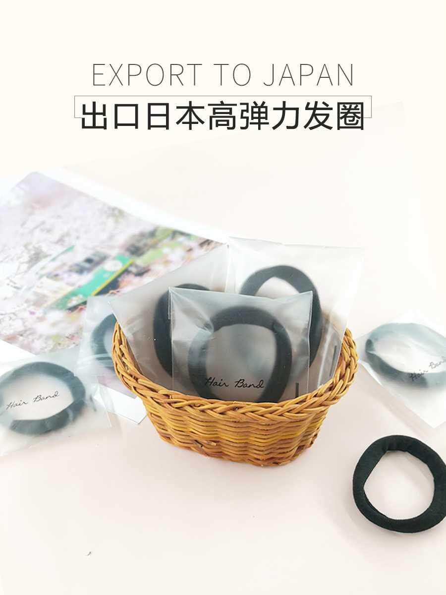 优选黑色高弹力独立装无缝发圈