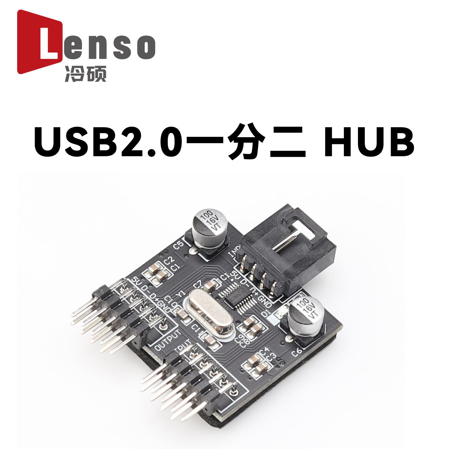 HUB一分二1分29针拓展分线器