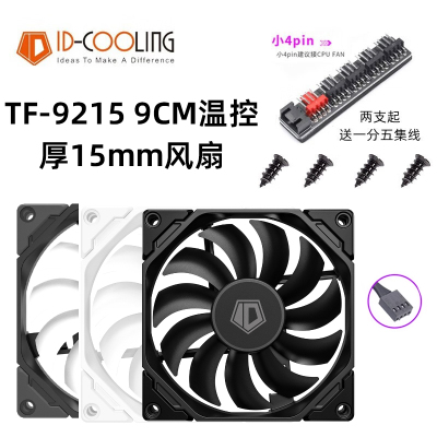 ID-COOLINGTF9015无光薄风扇