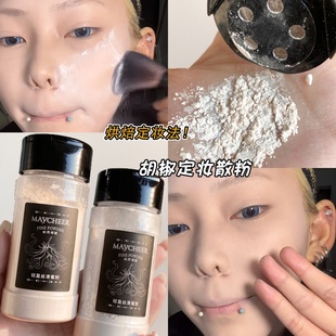 大容量散粉定妆粉化妆师专用罐装蜜粉持久控油影楼舞台妆表演化妆