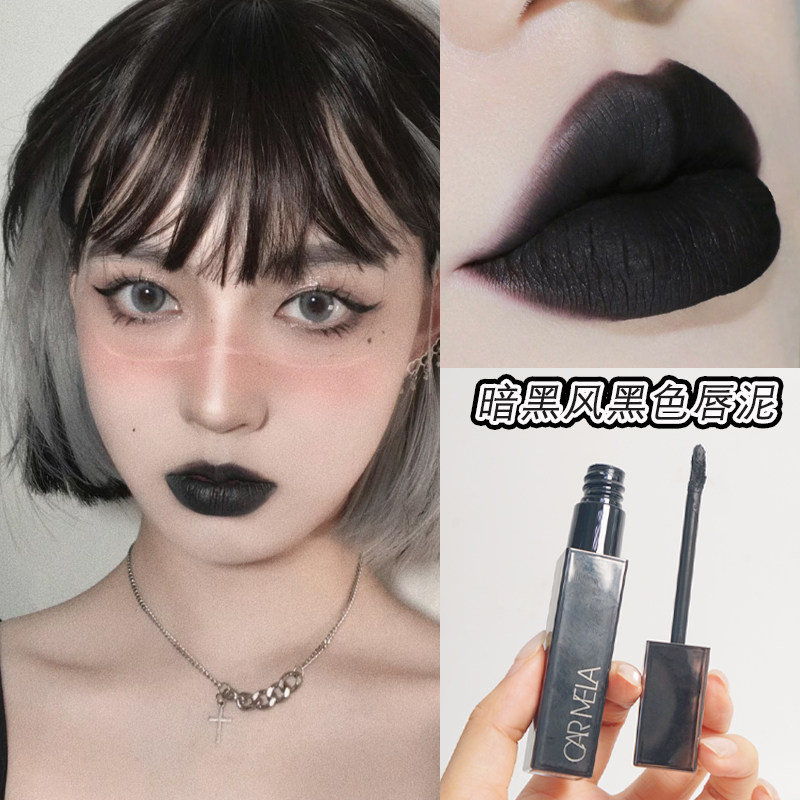 口黑黑色唇泥卡梅拉新款暗黑系COS欧美妆哑光紫色棕色口红万圣节,彩妆/香水/美妆工具,唇彩/唇蜜/唇釉/唇泥/唇霜,淘宝优惠券,粉丝福利购,淘宝优惠卷