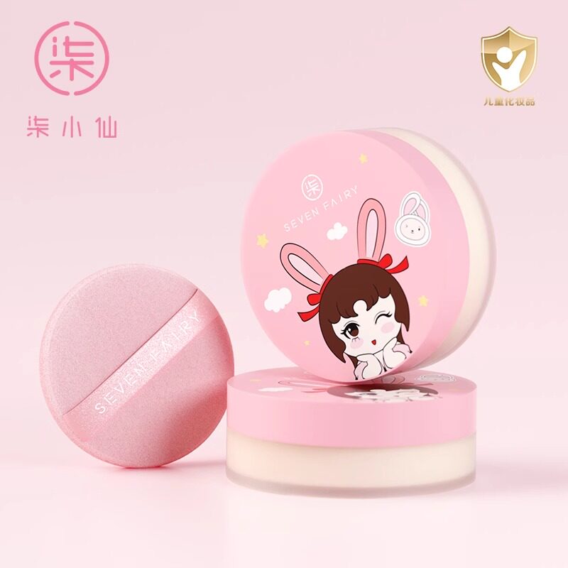 柒小仙儿童专用控油散粉定妆持久化妆品无毒彩妆舞台小金盾表演出