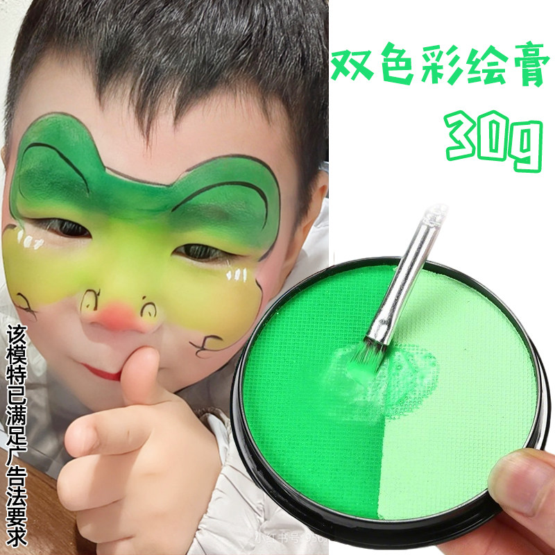 儿童舞台妆彩绘膏水溶性脸部人体彩绘速干易清洗啦啦队运动会彩绘