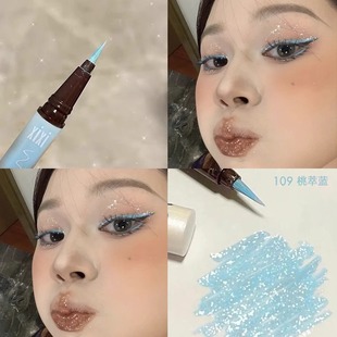 泪光闪闪笔！xixi珠光眼线笔防水不晕染持久彩色闪亮晶晶ins超火