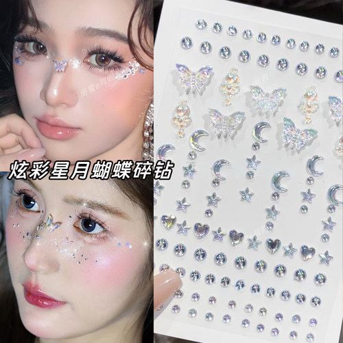 钻石贴纸演唱会妆容脸上贴儿童饰品脸部化妆碎钻蝴蝶面部鼻贴闪钻