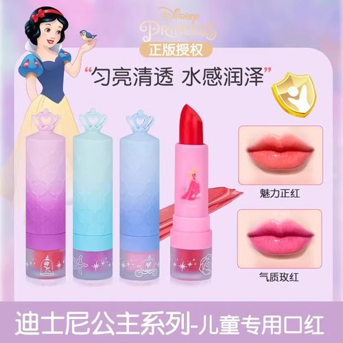 迪士尼儿童口红小女孩专用无毒小孩唇膏润公主的化妆品指甲油套装