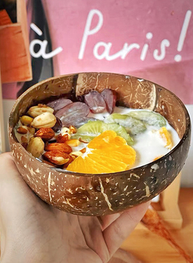 ins纯天然椰子碗大肚碗创意绿色健康vlog博主同款甜品碗小众