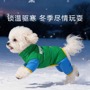 狗狗羽绒服四脚衣宠物衣服白鸭绒秋冬季防风保暖泰迪中小型犬防雨