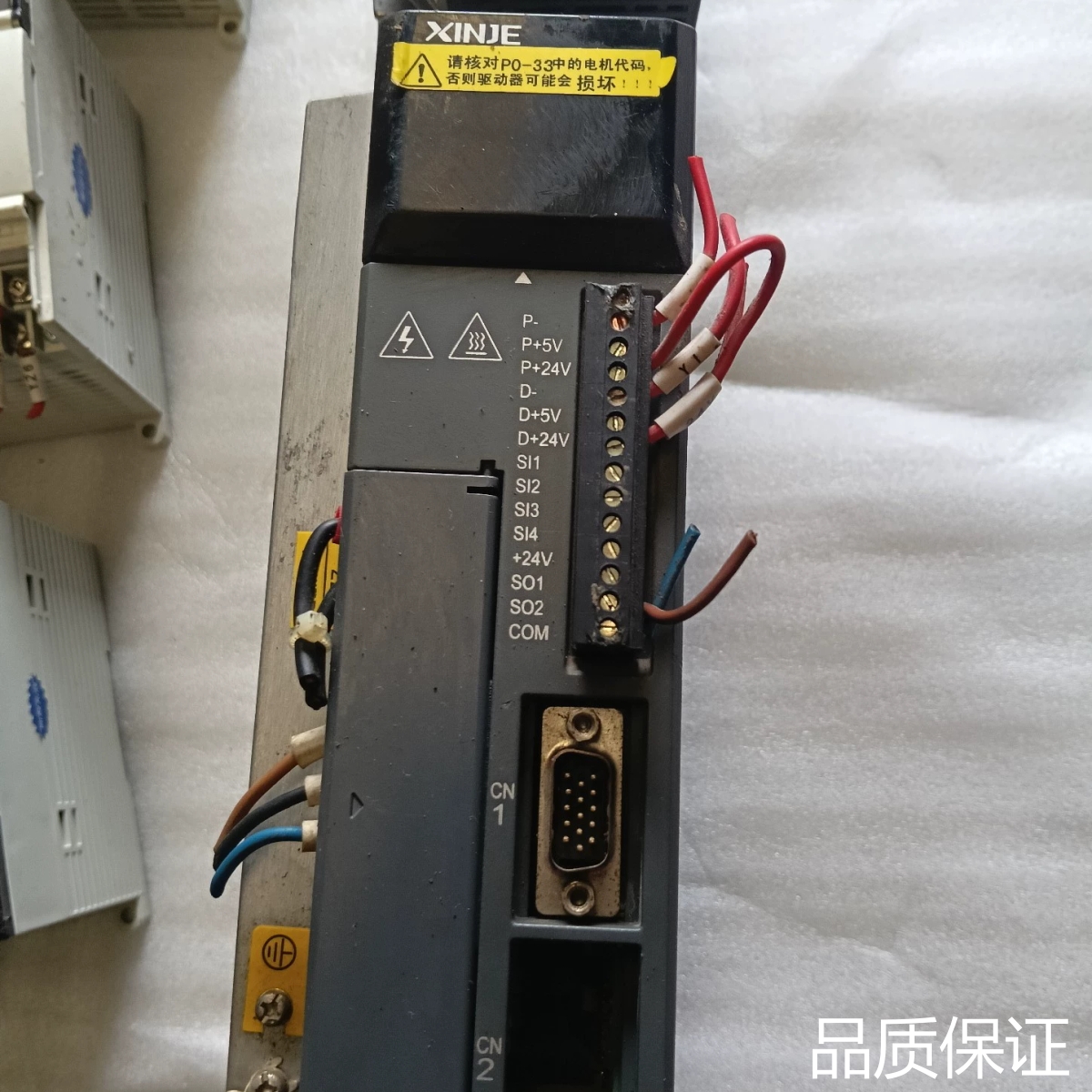 适配拆机信捷DS3L-20P7-PFA，两块驱动便宜出200询价