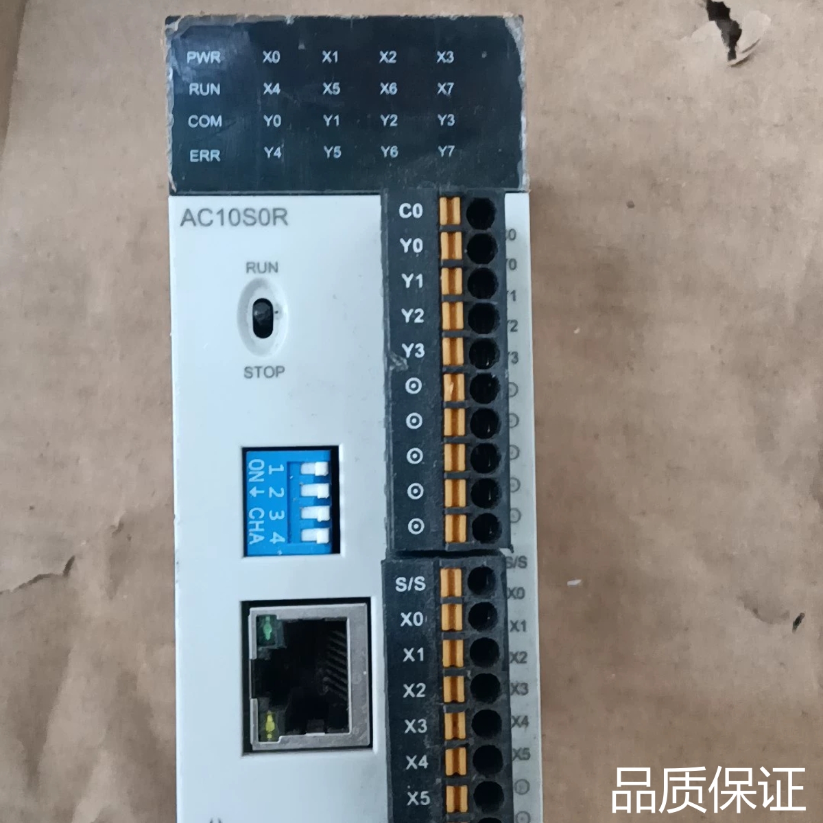 适配海为PLC模块AC10S0R，24V DC供电，0.2A电流议价