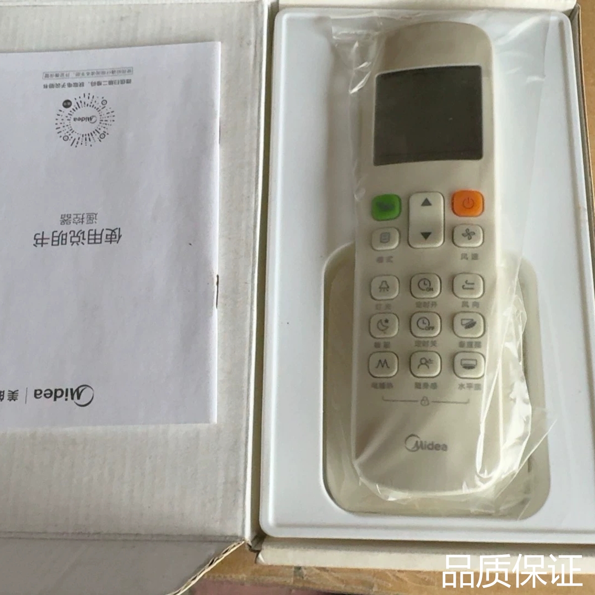 适配美的原厂原装中央空调风管机通用遥控器型号RM12D /BGF询价