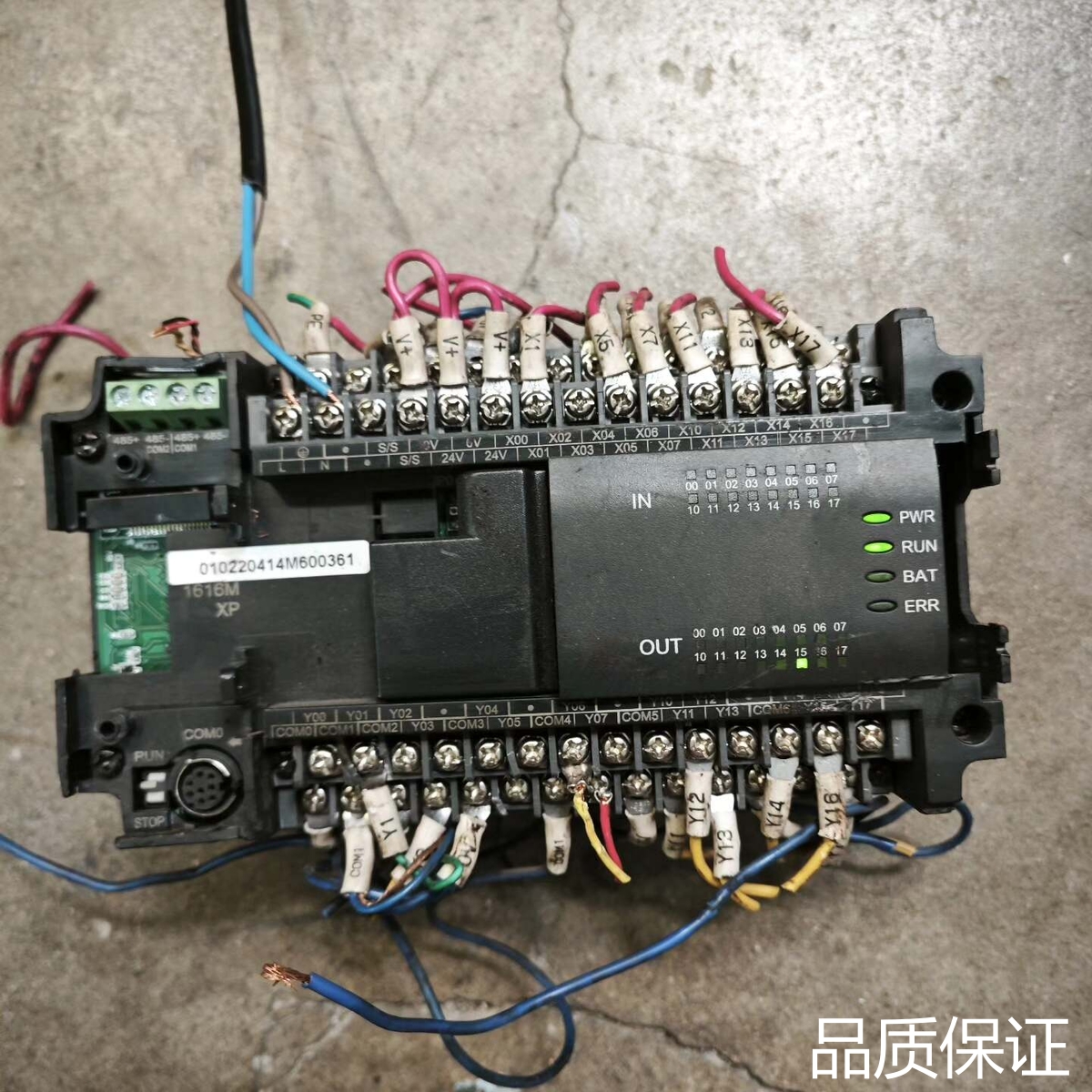 询价汇川PLC，H2U-1616MT-XP..