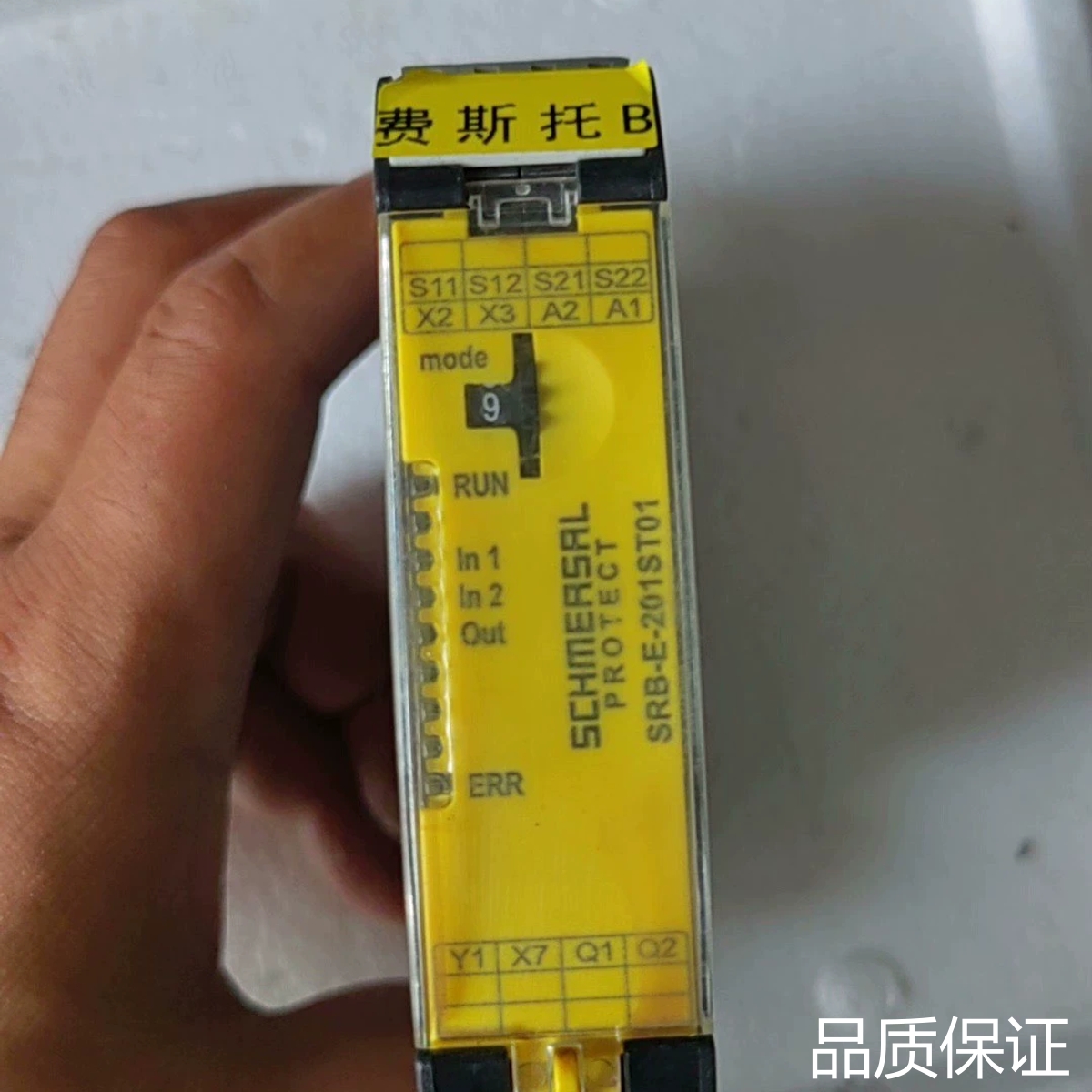 适配SRB-E-201ST01安全继电器，件一个，实物图，功议价