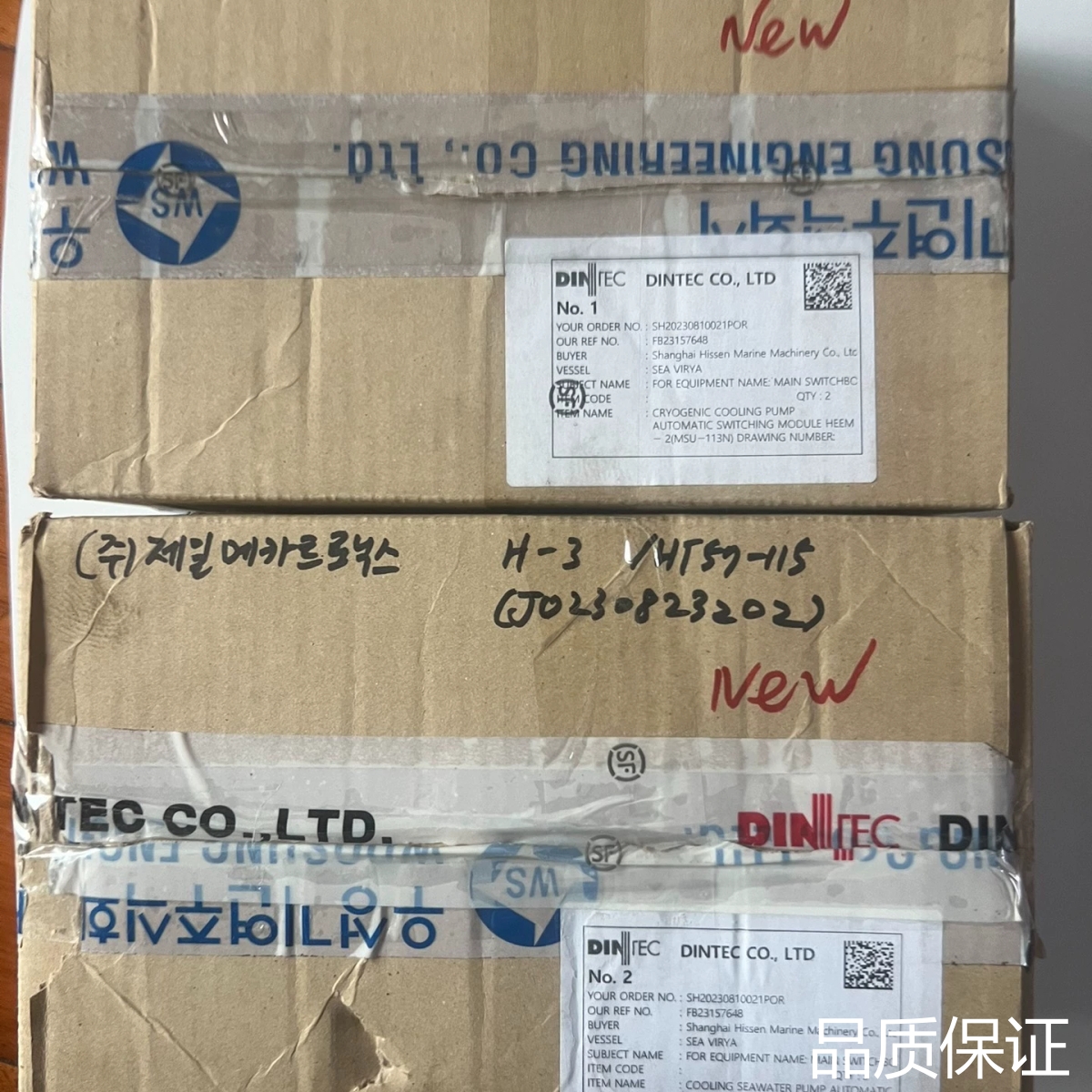 适配HYUNDAI控制器， MSU-113N议价