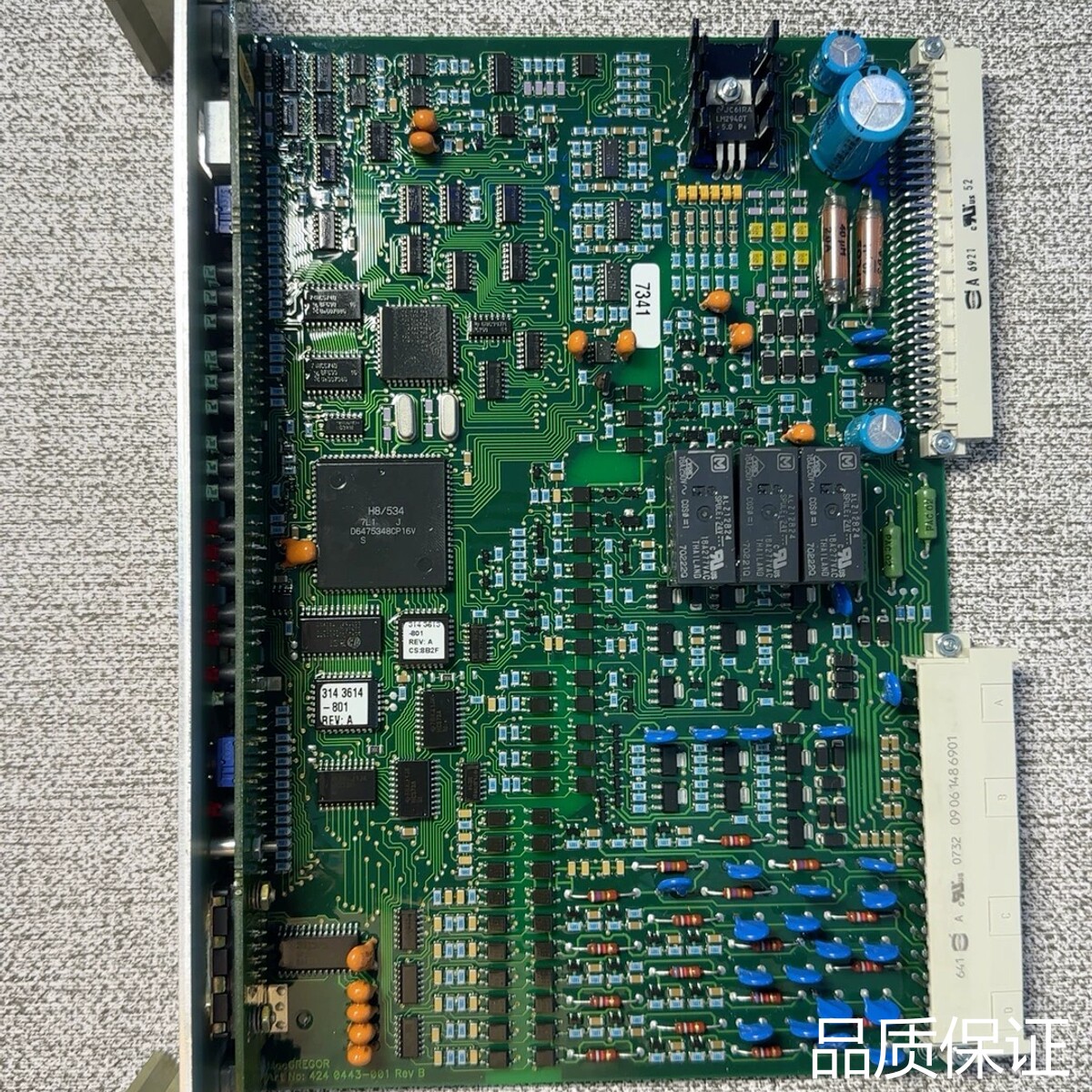 适配MacGREGOR+MPC++麦基嘉议价