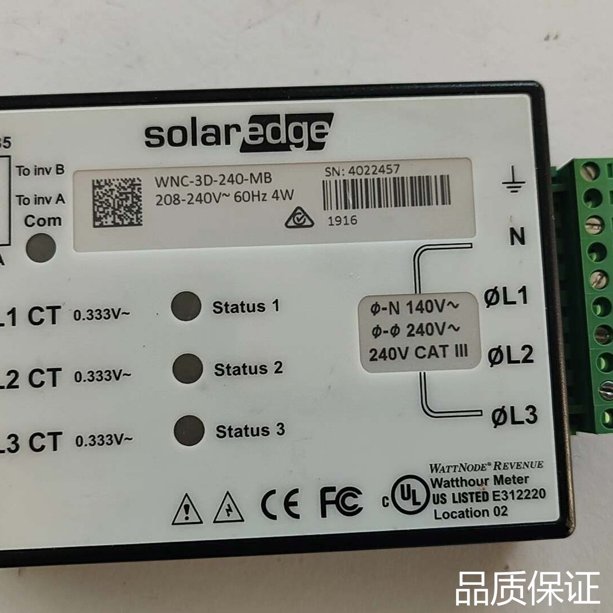 适配件solaredge   RWNC-3D-240-M议价