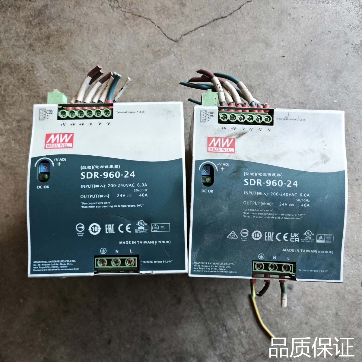 询价明纬SDR-960-24导轨式开关电源，..