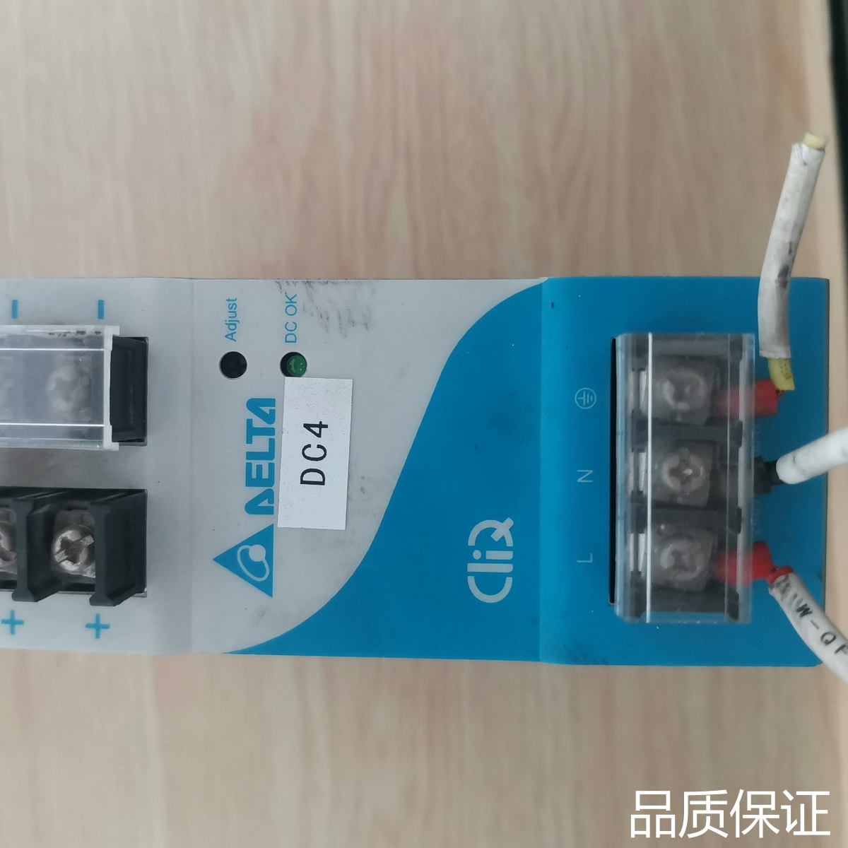 适配台达开关电源EOE12010002，24V输5A，功率12议价