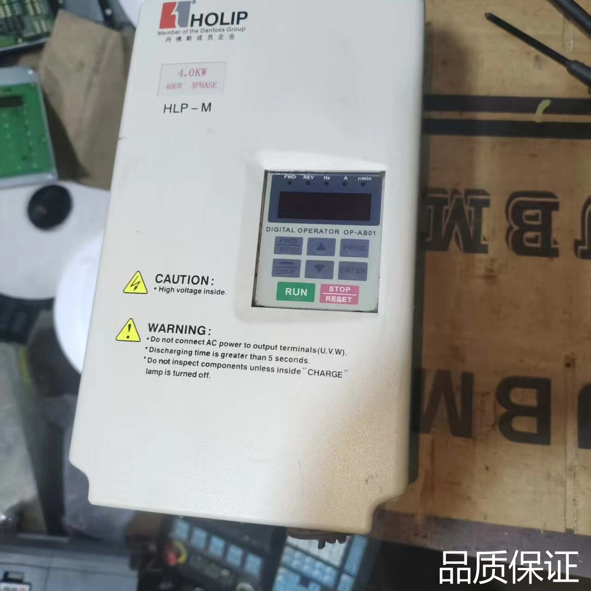 询价海利普变频器HLPM04D043B，4KW，380V，正常拆..