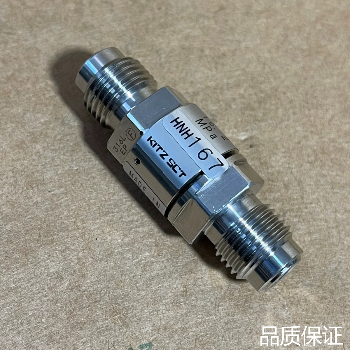 适配日本KITZ北泽单向阀6.86KPa 接口1/4VCR，功能议价