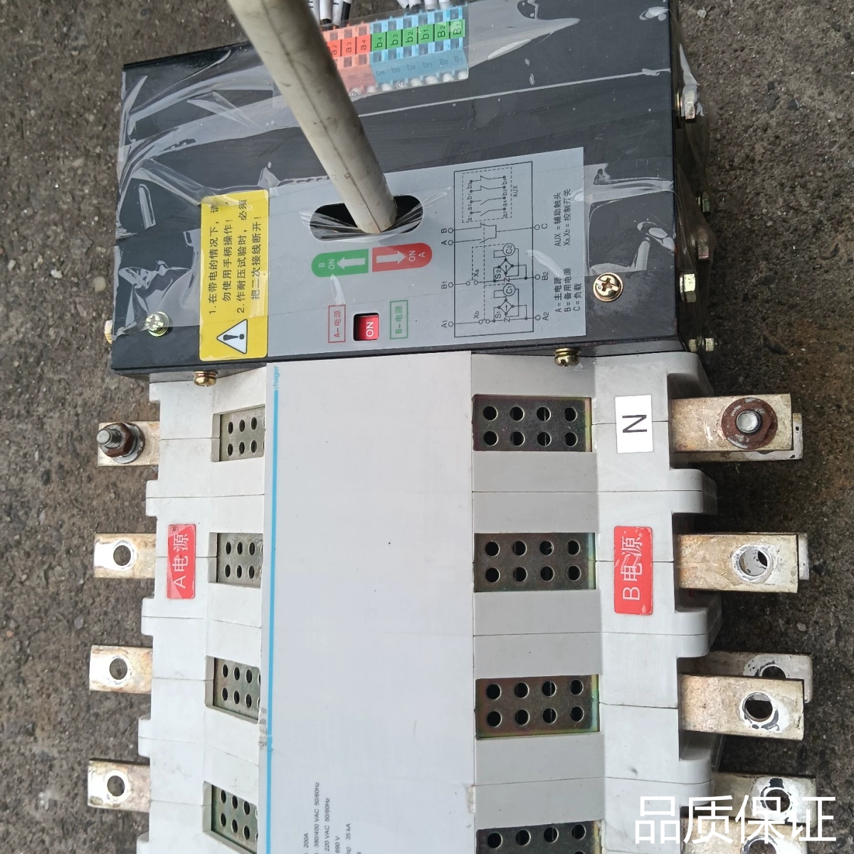 适配拆机电源一块，功能正常，配件齐全，便宜出600询价