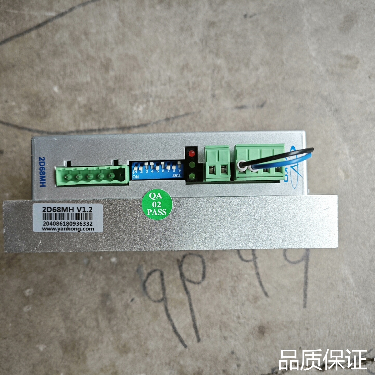 询价研控2D68MH 驱动器,二手拆机,成色新,功能包好全国包邮..