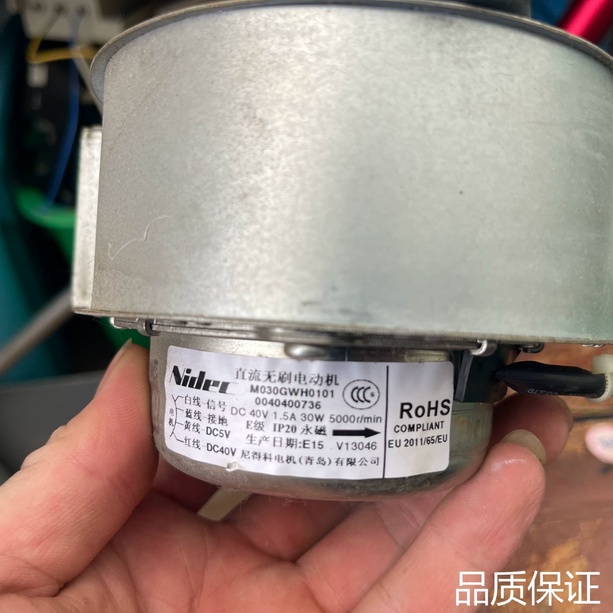 适配尼得科直流无刷电机M030GWH0101，DC40V 30W议价