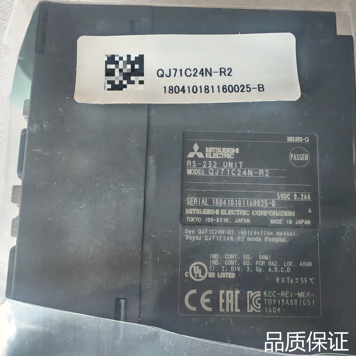 适配三菱PLC通讯模块 QJ71C24N-R2 全新原装  一共询价