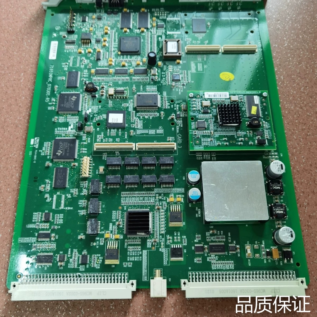 适配71651MPRC-070301-R5     共有2张，因议价