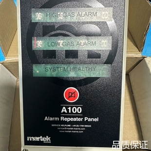 martek panel M议价 Repeater 适配Alarm